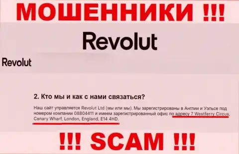 Старайтесь держаться подальше от конторы Револют, поскольку их адрес регистрации - ЛОЖНЫЙ !!!