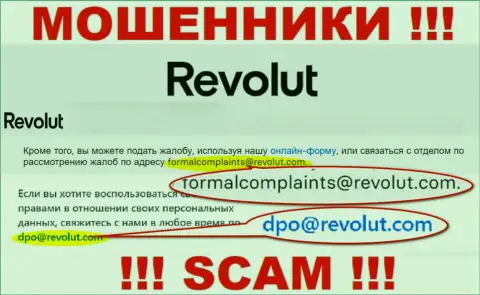 Установить связь с internet мошенниками из организации Revolut Com Вы сможете, если напишите письмо на их электронный адрес