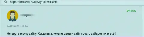 Связываться с конторой Тикмилл довольно-таки рискованно, об этом сообщил в представленном отзыве слитый клиент