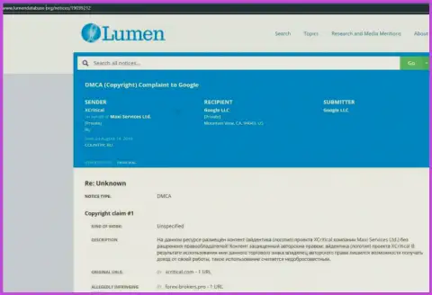 Претензия мошенников Икс Критикал (MaxiMarkets) в сервис DMCA за, якобы, не соблюдение авторского права