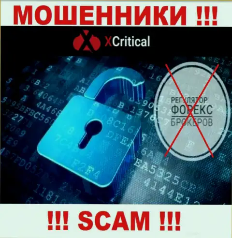 На сайте жуликов X Critical нет ни слова о регуляторе конторы