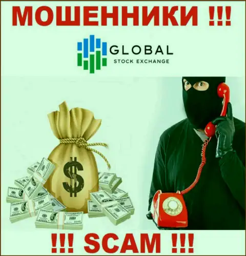 БУДЬТЕ ВЕСЬМА ВНИМАТЕЛЬНЫ !!! Жулики из конторы Global Stock Exchange в поиске лохов