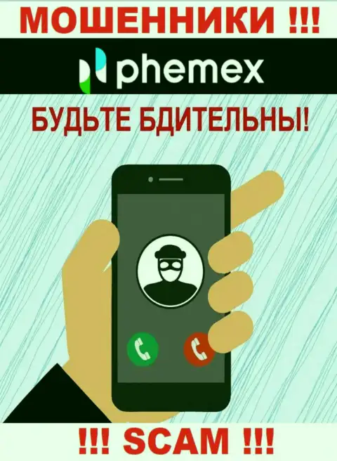 Вы можете быть следующей жертвой мошенников из компании Phemex Limited - не поднимайте трубку