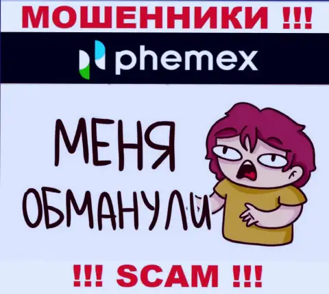 Сражайтесь за свои вложения, не стоит их оставлять internet-шулерам Пемекс Ком, расскажем как поступать