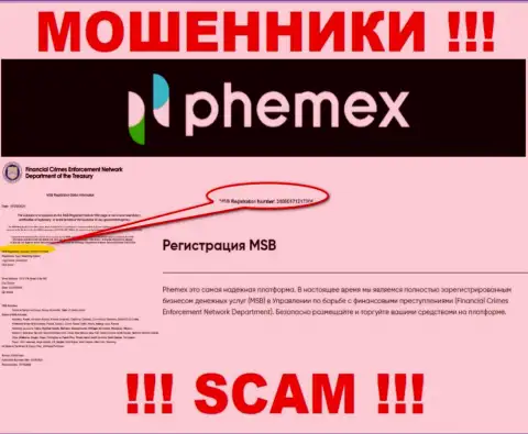 Номер регистрации конторы, которая владеет PhemEX - 310000171217304