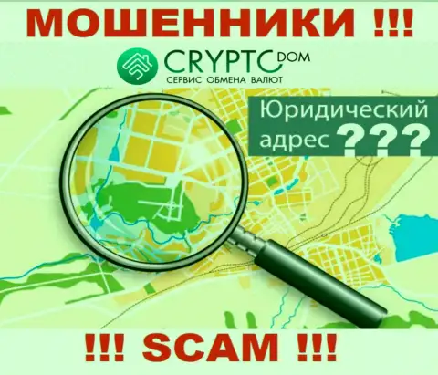 В компании Crypto Dom безнаказанно отжимают финансовые средства, скрывая сведения касательно юрисдикции