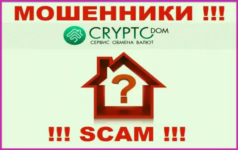 Мошенники Crypto Dom Com не стали засвечивать на интернет-ресурсе где именно они юридически зарегистрированы