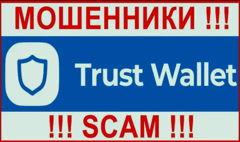 TrustWallet Com это РАЗВОДИЛА ! СКАМ !!!