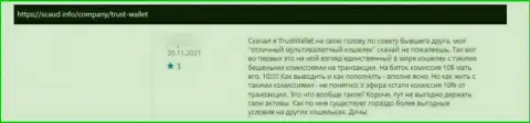 Мошенники из конторы DApps Platform, Inc не позволяют клиенту вывести финансовые активы - высказывание жертвы