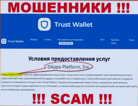 На официальном ресурсе ДАппс Платформ. Инк отмечено, что этой компанией владеет DApps Platform, Inc