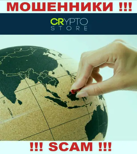 Крипто Сторе Сс это МОШЕННИКИ !!! Инфу относительно юрисдикции спрятали