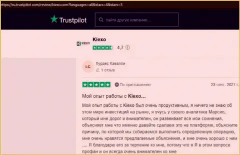 Комментарии посетителей всемирной сети интернет об условиях для совершения торговых сделок брокерской организации KIEXO на информационном сервисе Trustpilot Com