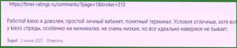 Отзывы игроков о торгах с организацией KIEXO на портале forex-ratings ru