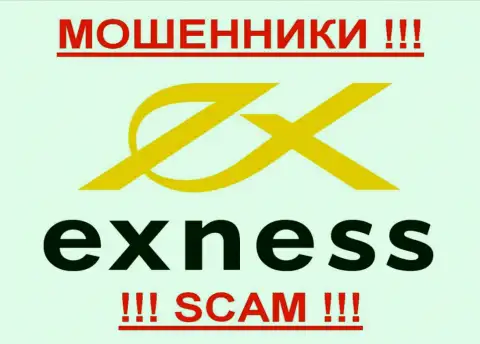 Exness Ltd - ФОРЕКС КУХНЯ !!!