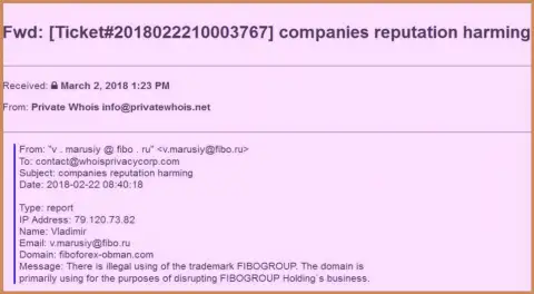 Fibo GROUP жалуются на сервис fiboforex-obman.com