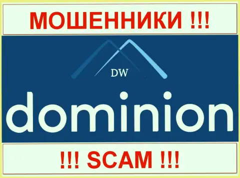 Доминион ЭФ Икс (Dominion FX) - это МОШЕННИКИ !!! SCAM !!!