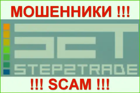Step2Trade Ltd - FOREX КУХНЯ !!! SCAM !!!