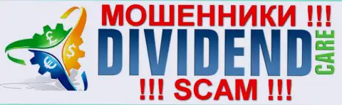 DividendCare Com - это МОШЕННИКИ !!! СКАМ !!!