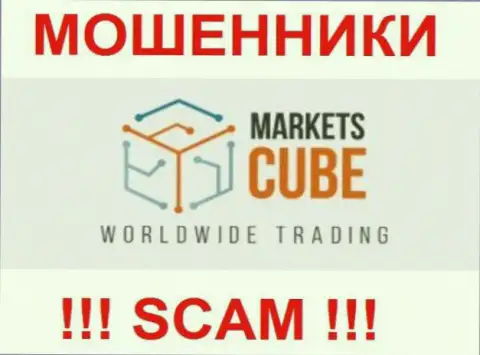 MarketsCube - это МОШЕННИКИ !!! SCAM !!!