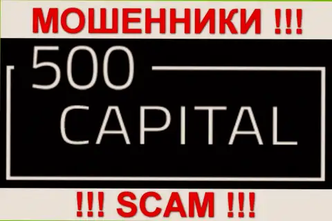 500 Капитал - РАЗВОДИЛЫ !!! SCAM