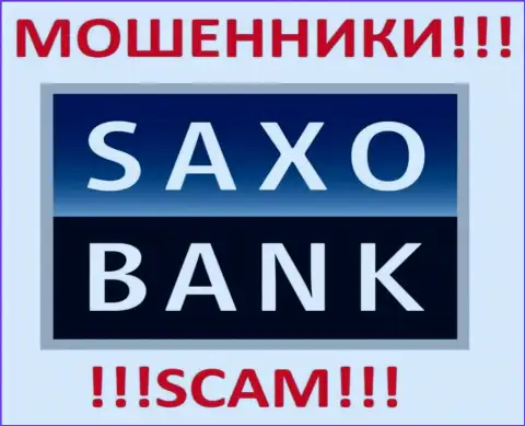 Саксо Банк - это КУХНЯ НА FOREX !!! SCAM !!!