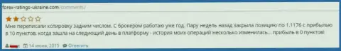 Dukascopy Bank исправляет валютные котировки задним числом - это МОШЕННИКИ !!!