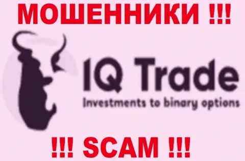 IQ Trade - это МОШЕННИКИ !!! SCAM !!!