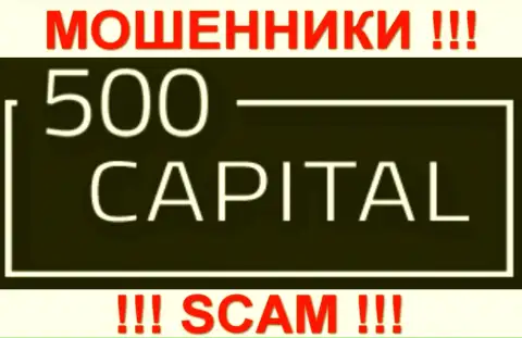 500 Capital Com - это МОШЕННИКИ !!! SCAM !!!