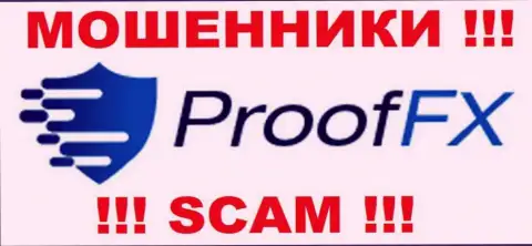 ProofFX Com - ЛОХОТРОНЩИКИ !!! SCAM !!!