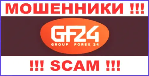 GroupForex24 Trade - это ЛОХОТОРОНЩИКИ !!! SCAM !!!