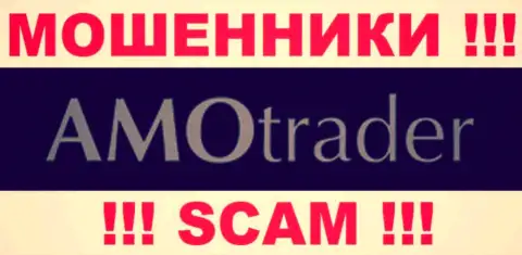AmoTrader Com - это ЖУЛИКИ !!! SCAM !!!