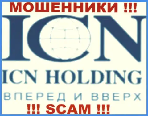 ICN Holding - это РАЗВОДИЛЫ !!! SCAM !!!