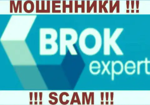 BROK EXPERT LTD - это ШУЛЕРА !!! SCAM !!!