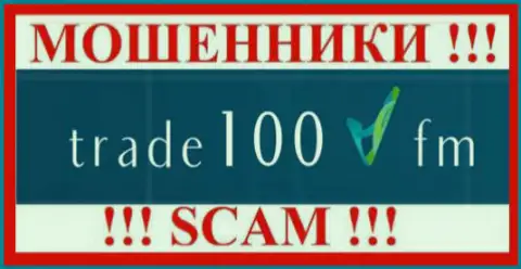 Trade100 - это РАЗВОДИЛЫ !!! SCAM !!!