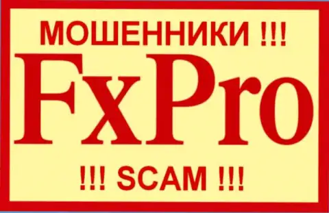Fx Pro - это ШУЛЕРА !!! SCAM !!!
