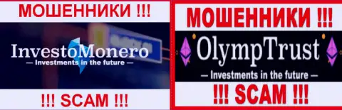 Логотипы хайп-контор InvestoMonero Com и Insider Business Group Limited