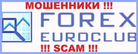 Forex Euroclub это МОШЕННИКИ ! SCAM !!!