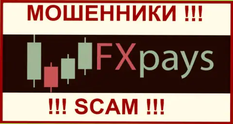 FxPays Сom - это МОШЕННИКИ !!! СКАМ !!!