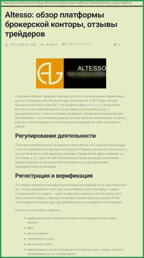Публикация о компании AlTesso на web-ресурсе forexmeritbank com
