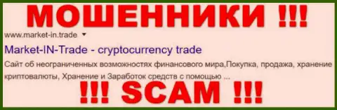GRANDEX INVESTMENT LTD - это МОШЕННИК !!! SCAM !