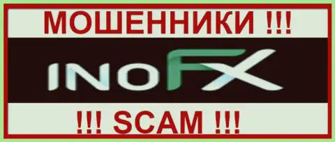 InoFX - это ЛОХОТРОНЩИКИ ! SCAM !!!