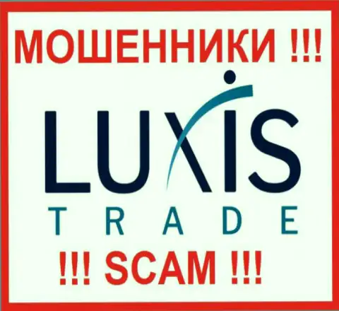 Luxis-Trade Io - это МОШЕННИК ! SCAM !!!