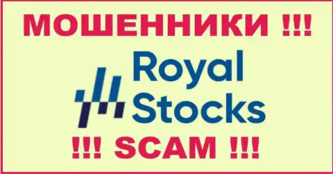 Stocks-Royal Com - это МОШЕННИК !!! SCAM !