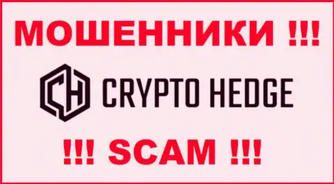 Crypto-Hedge Ltd - это МОШЕННИК !!! SCAM !