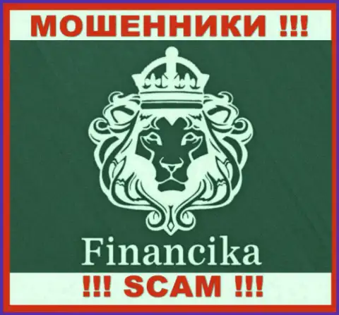 Финансика - это ЖУЛИКИ !!! SCAM !!!