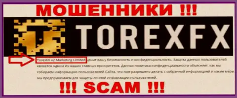 Юр. лицо, владеющее мошенниками Торекс ФХ - это TorexFX 42 Marketing Limited